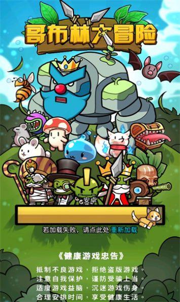 安徽芜湖：寒假足球赛 运动迎新春