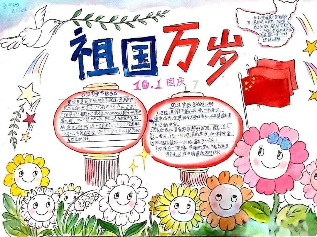 喜报!淄博柳泉中学2020级学生刘轩瑜获全国冬运会花样滑冰单人滑第六名