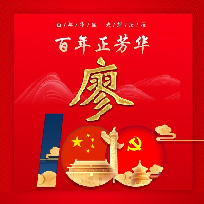 正宗东北白菜炖冻豆腐怎么做